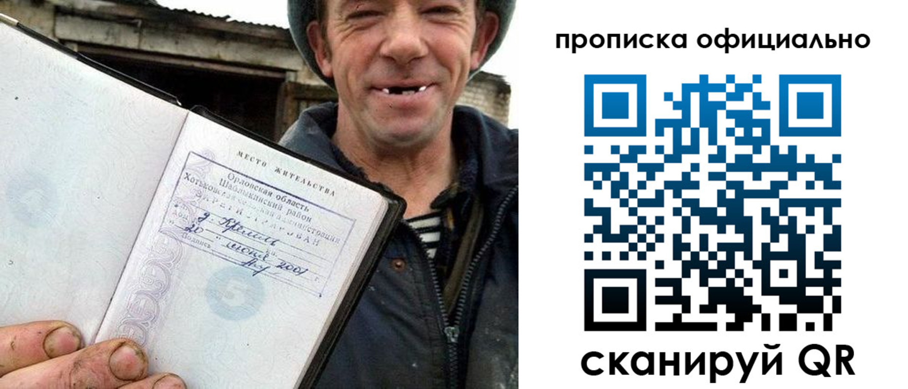 регистрация для дет. сада в Нижневартовске